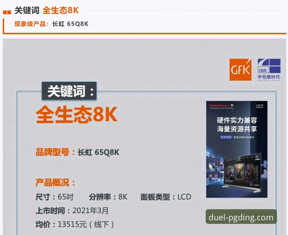 问鼎3J8K使用指南深度评测：从入门到精通的技术向分析